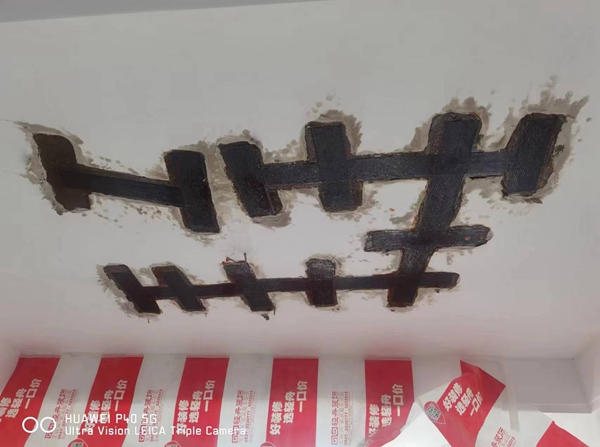 濟寧建築補強快猫回家网站的入口公司